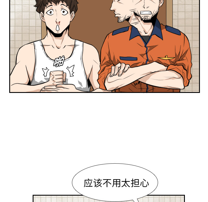 第8話 - 第49张