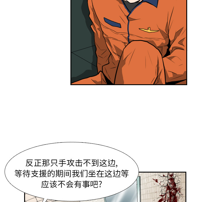 第8話 - 第54张