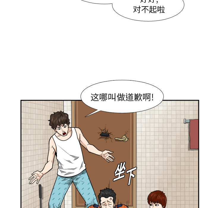 第8話 - 第57张