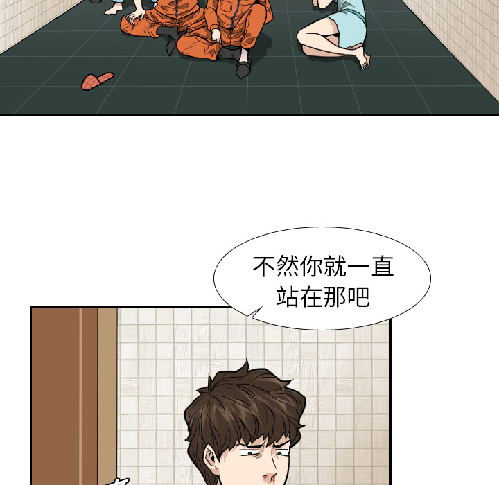 第8話 - 第61张