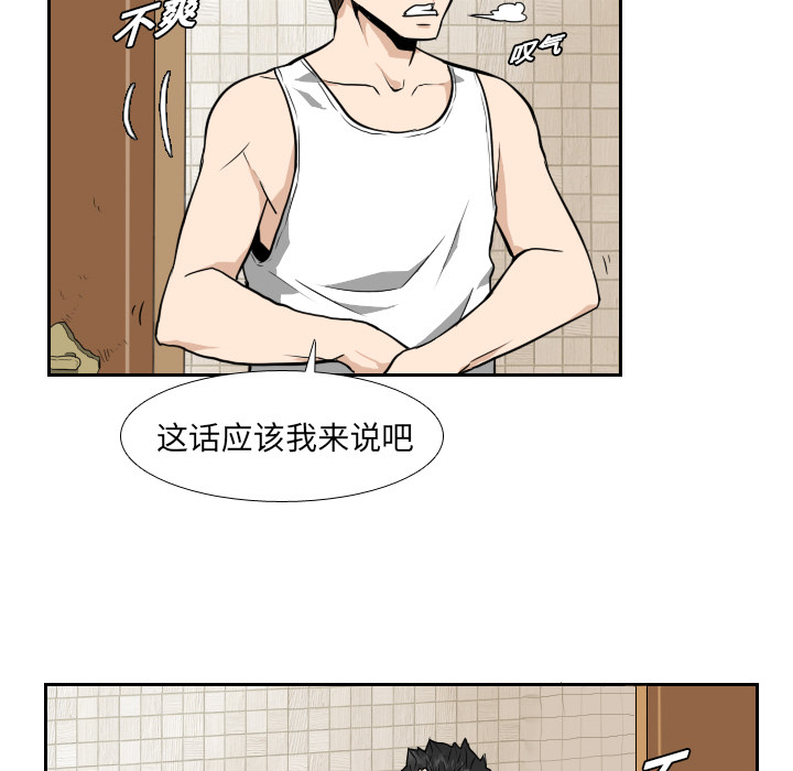第8話 - 第62张