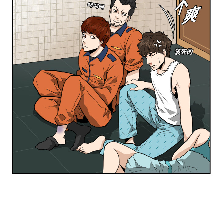 第8話 - 第63张