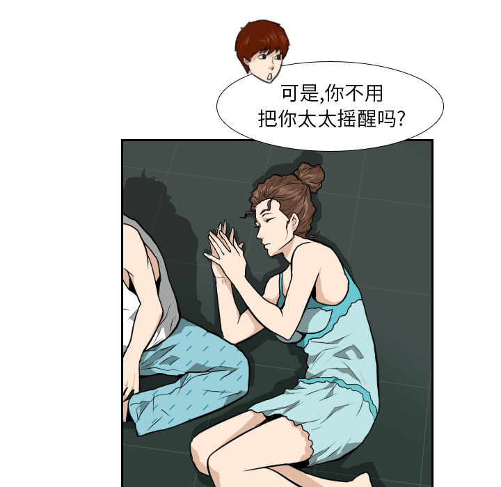 第8話 - 第64张