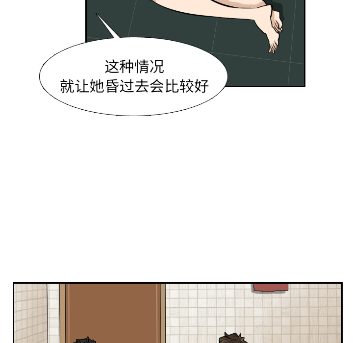 第8話 - 第65张