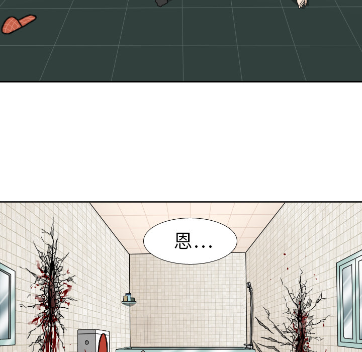 第8話 - 第68张