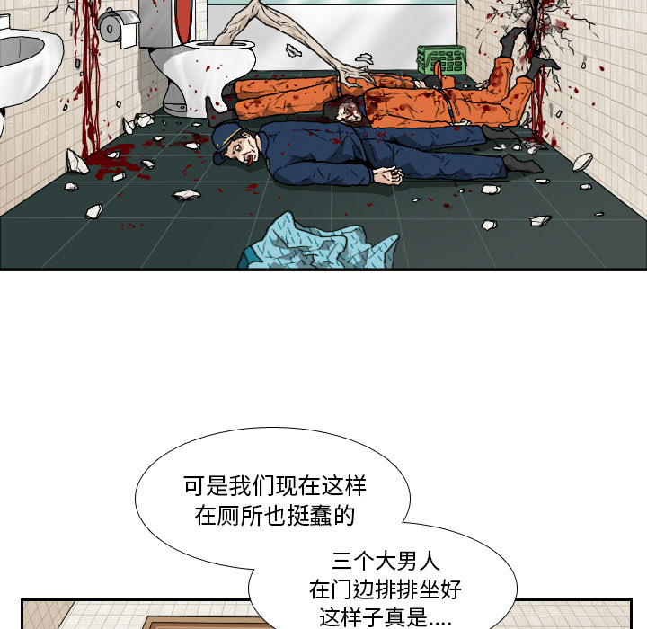 第8話 - 第69张