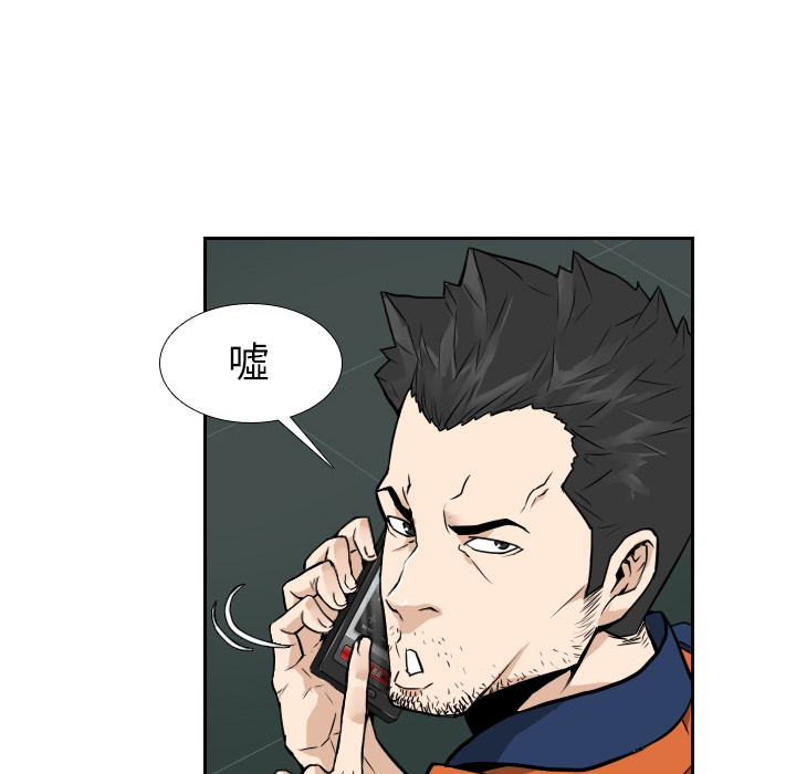 第8話 - 第7张
