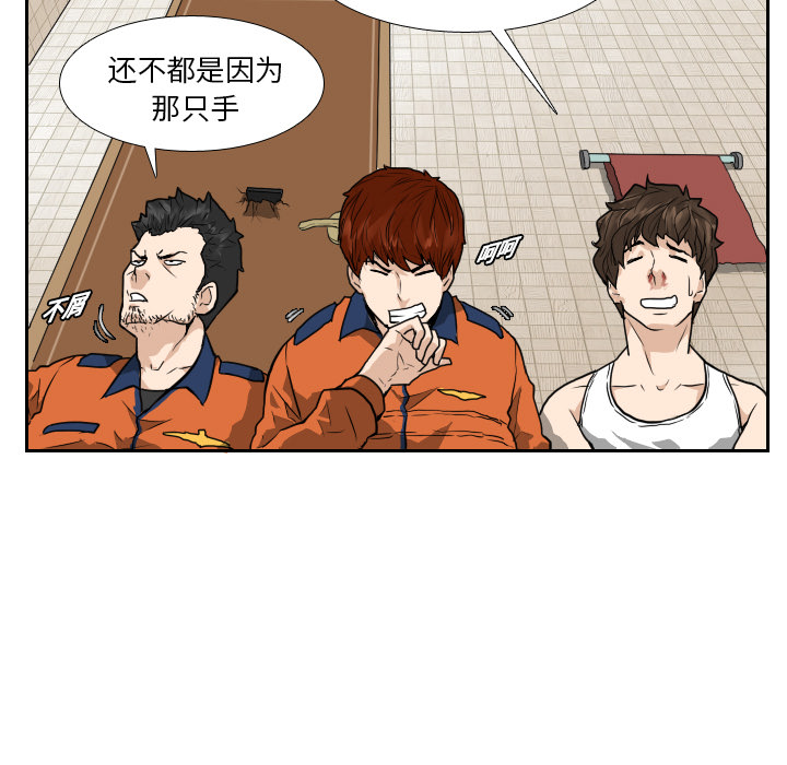 第8話 - 第70张
