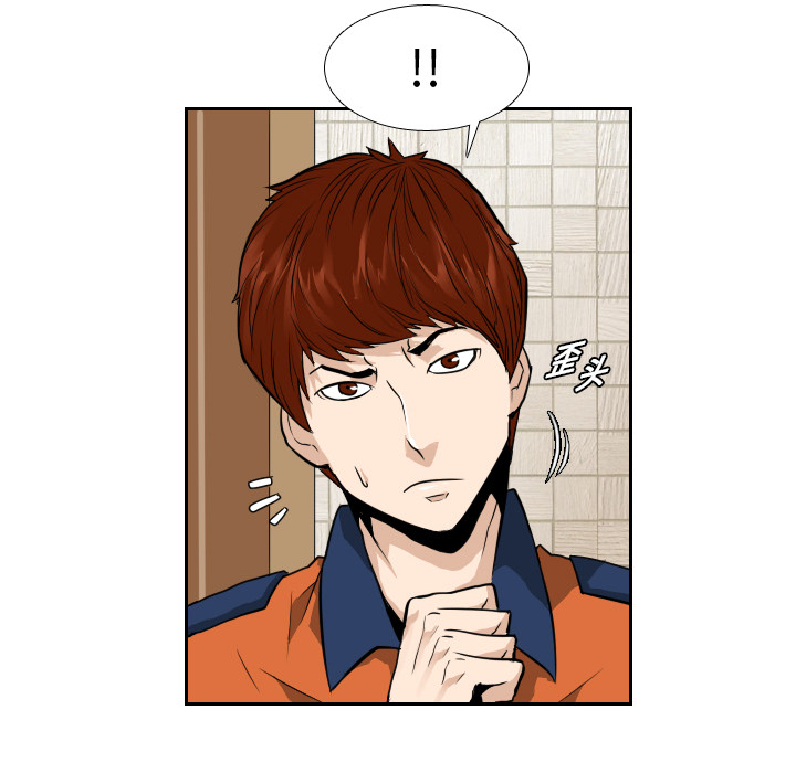 第8話 - 第71张