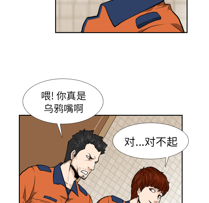 第8話 - 第75张