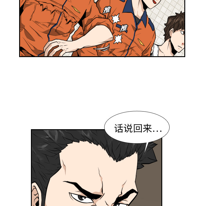 第8話 - 第76张