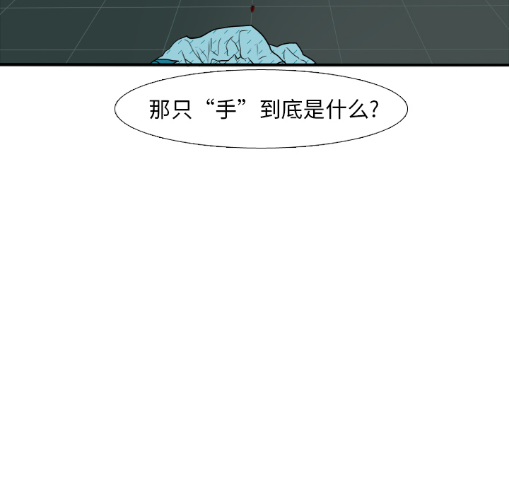 第8話 - 第79张