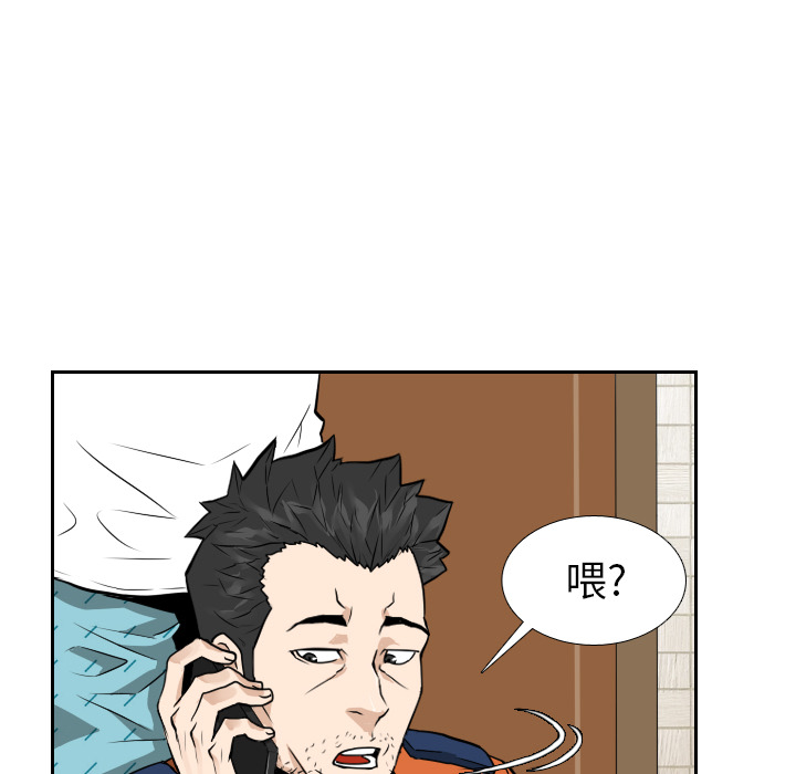 第8話 - 第9张