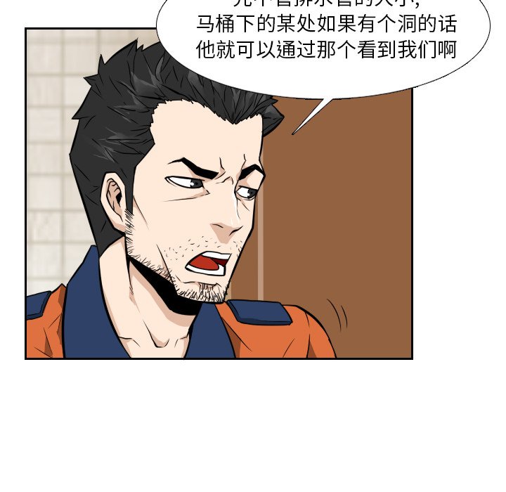 第9話 - 第13张