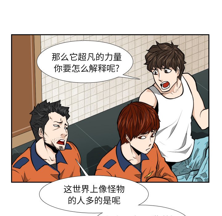第9話 - 第14张