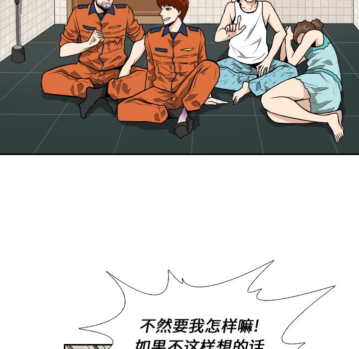 第9話 - 第16张