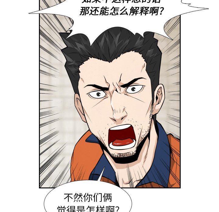 第9話 - 第17张