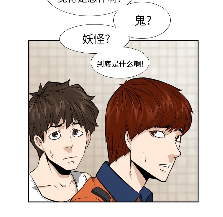 第9話 - 第18张