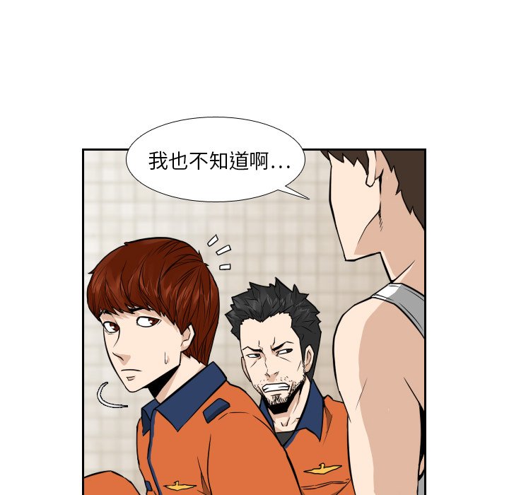 第9話 - 第19张
