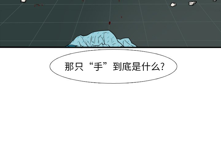第9話 - 第2张