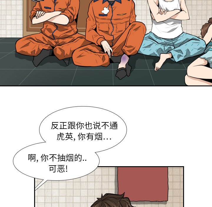 第9話 - 第22张
