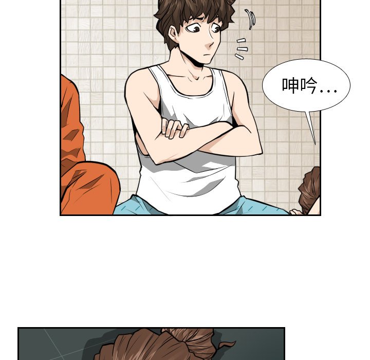 第9話 - 第23张
