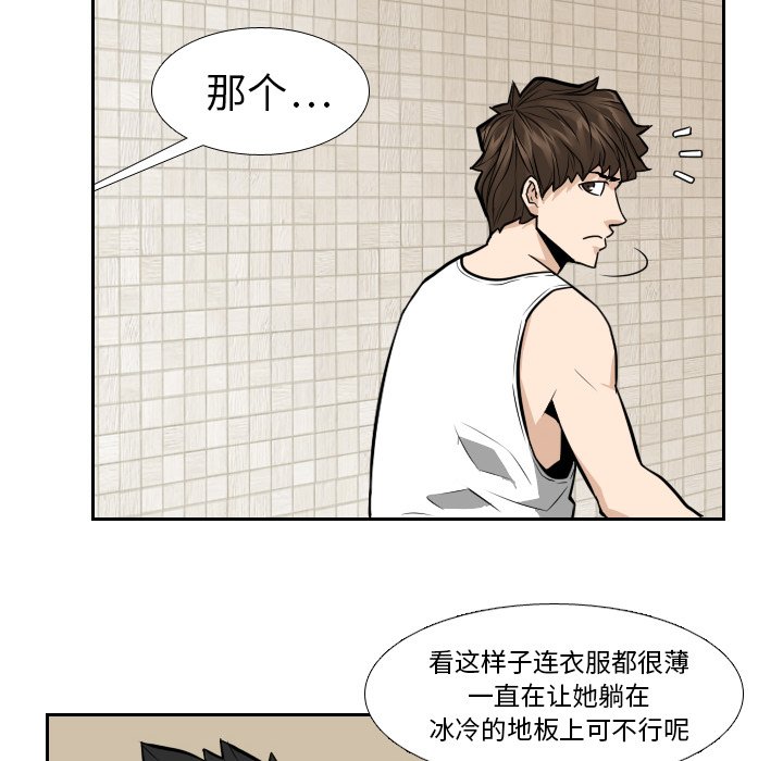 第9話 - 第27张