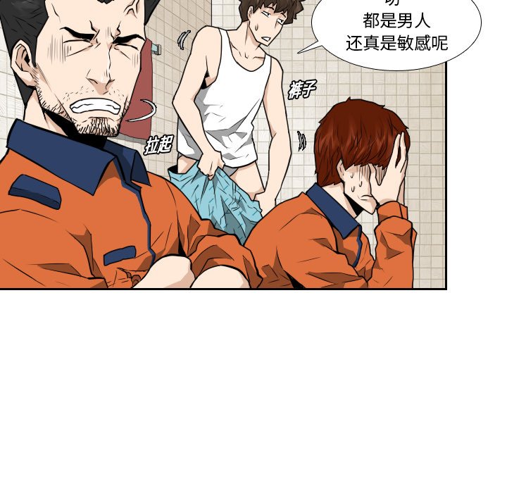 第9話 - 第35张