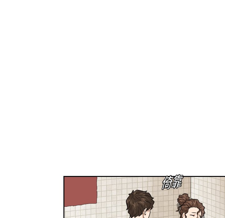 第9話 - 第36张
