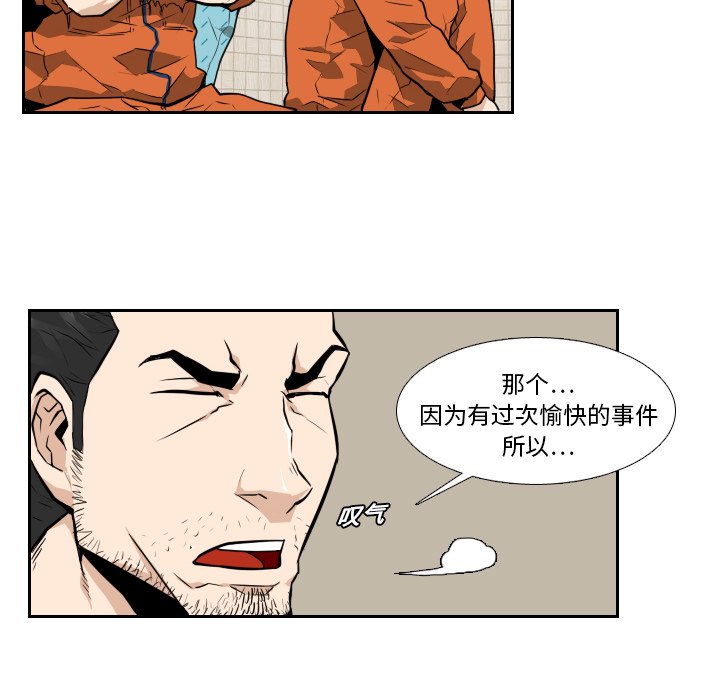 第9話 - 第41张