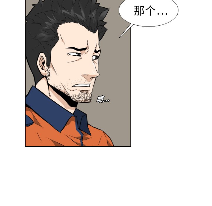 第9話 - 第43张
