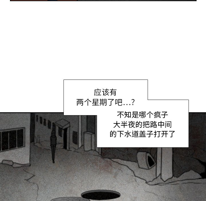 第9話 - 第45张