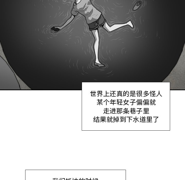 第9話 - 第47张