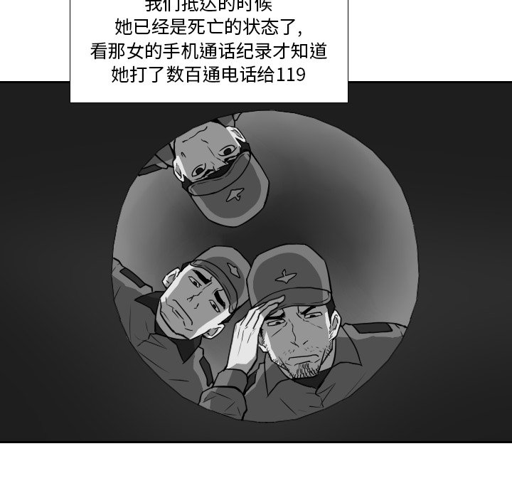 第9話 - 第48张
