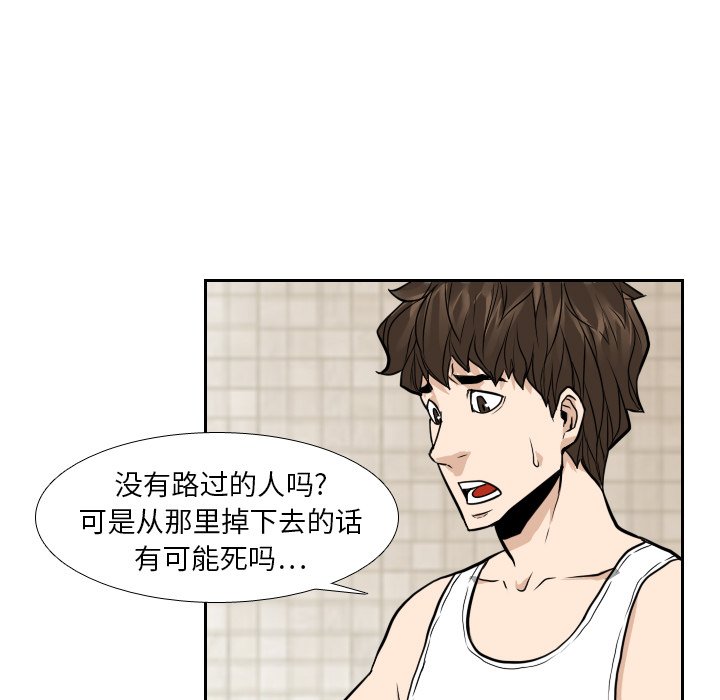 第9話 - 第50张