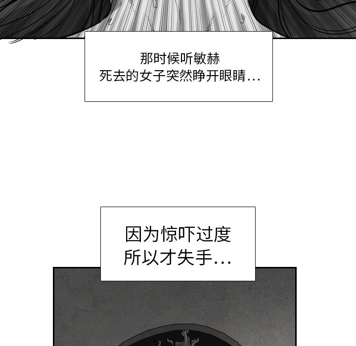第9話 - 第59张