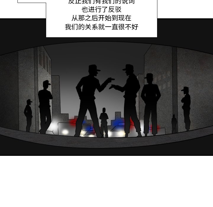 第9話 - 第64张