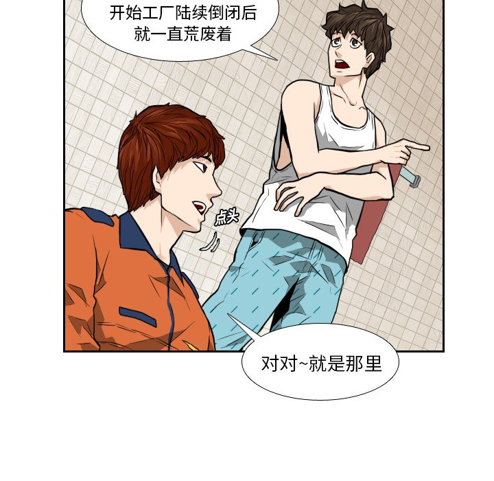 第9話 - 第67张