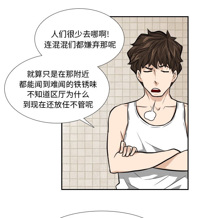 第9話 - 第68张
