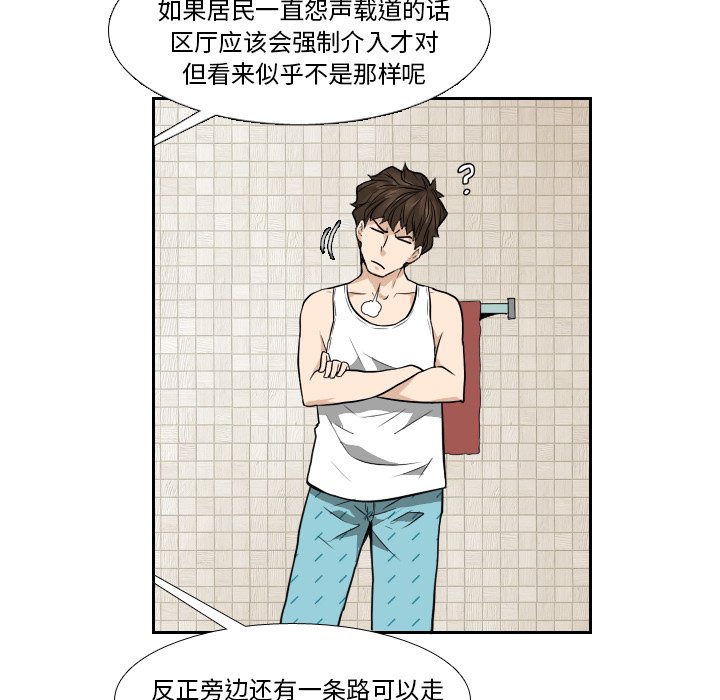第9話 - 第70张