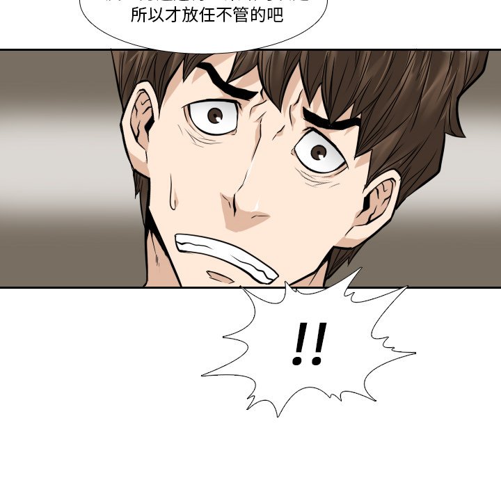 第9話 - 第71张