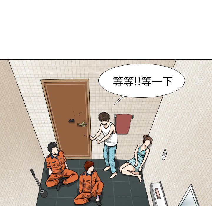 第9話 - 第72张