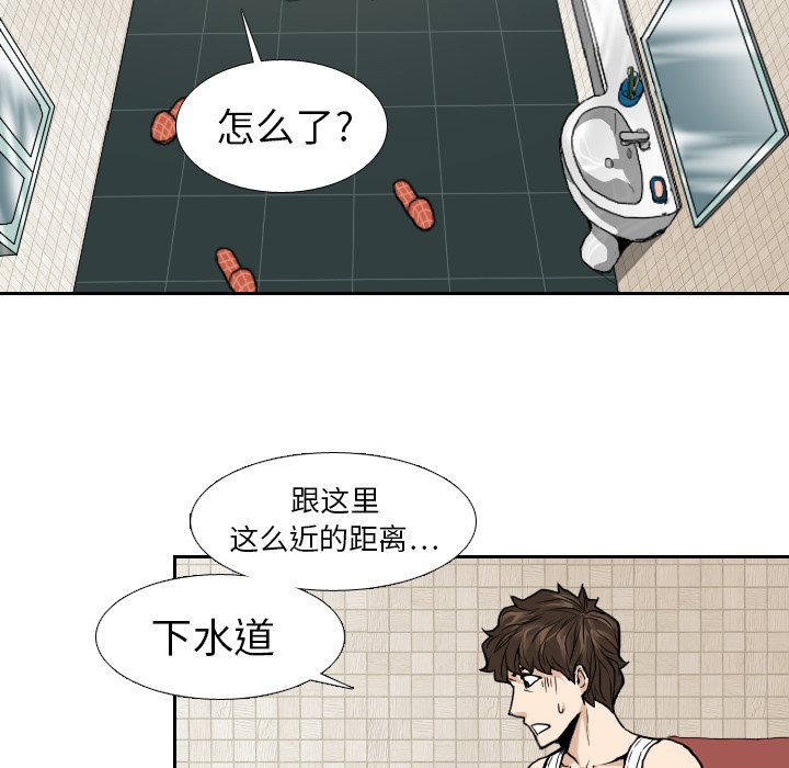 第9話 - 第73张