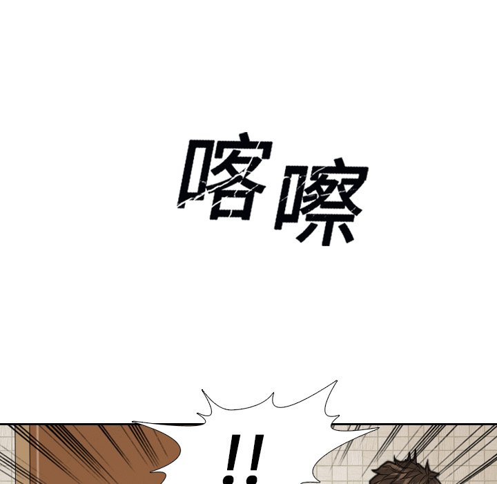第9話 - 第80张