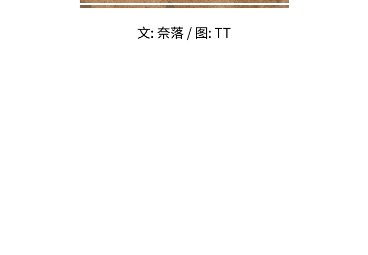 第1話 - 第1张