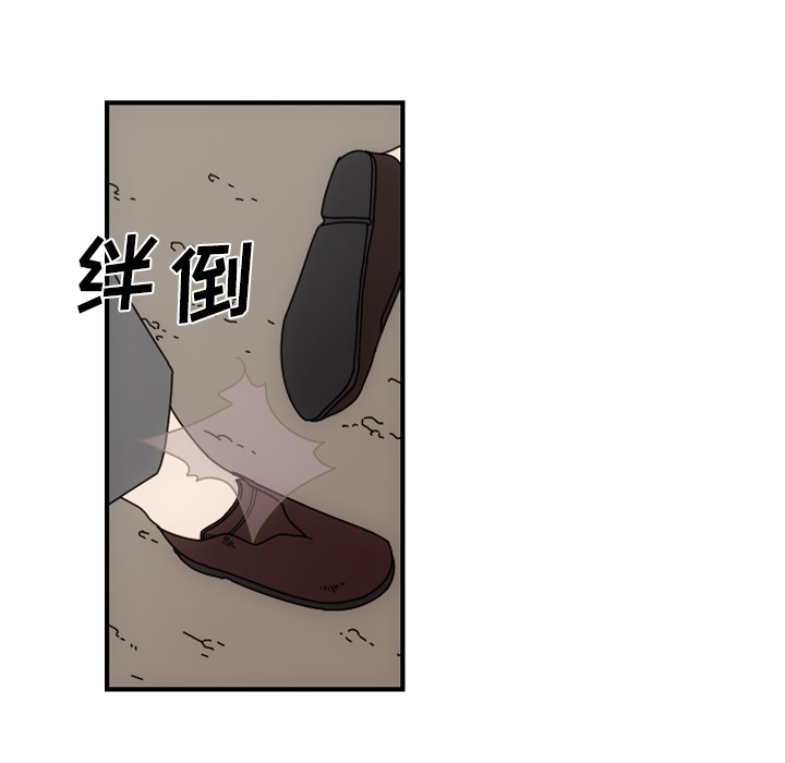 第1話 - 第10张