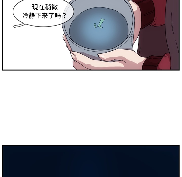 第1話 - 第100张