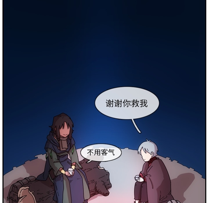 第1話 - 第101张