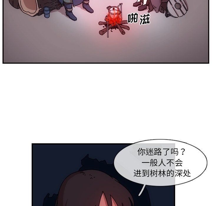 第1話 - 第102张