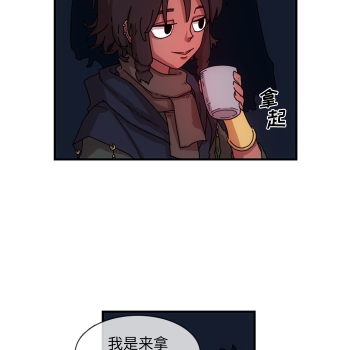 第1話 - 第103张